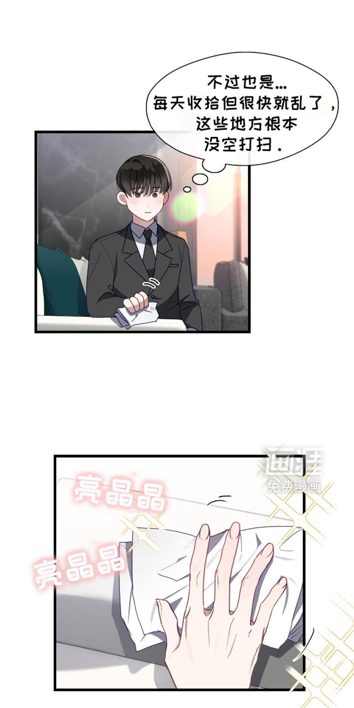 第32章：快乐的源泉！