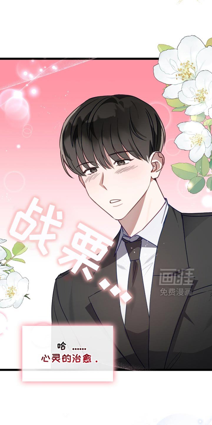 第32章：快乐的源泉！