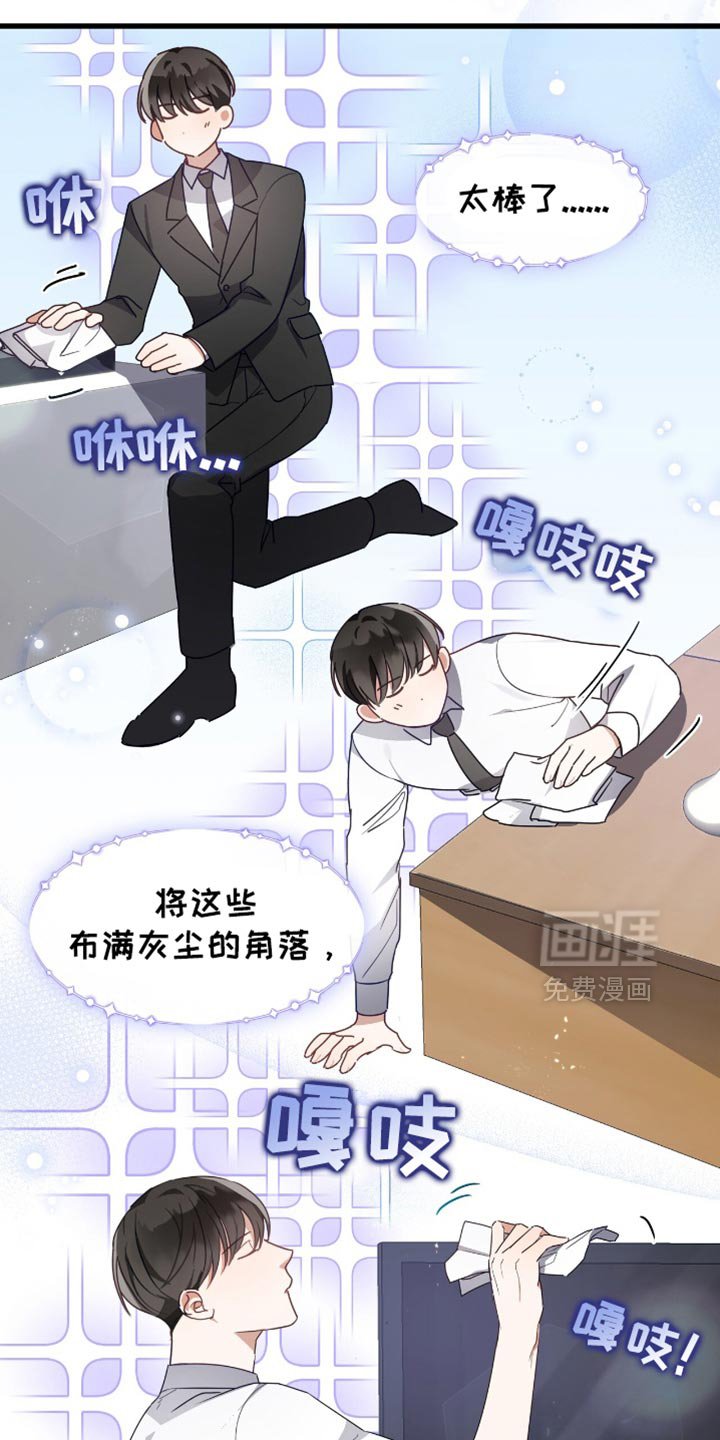 第32章：快乐的源泉！