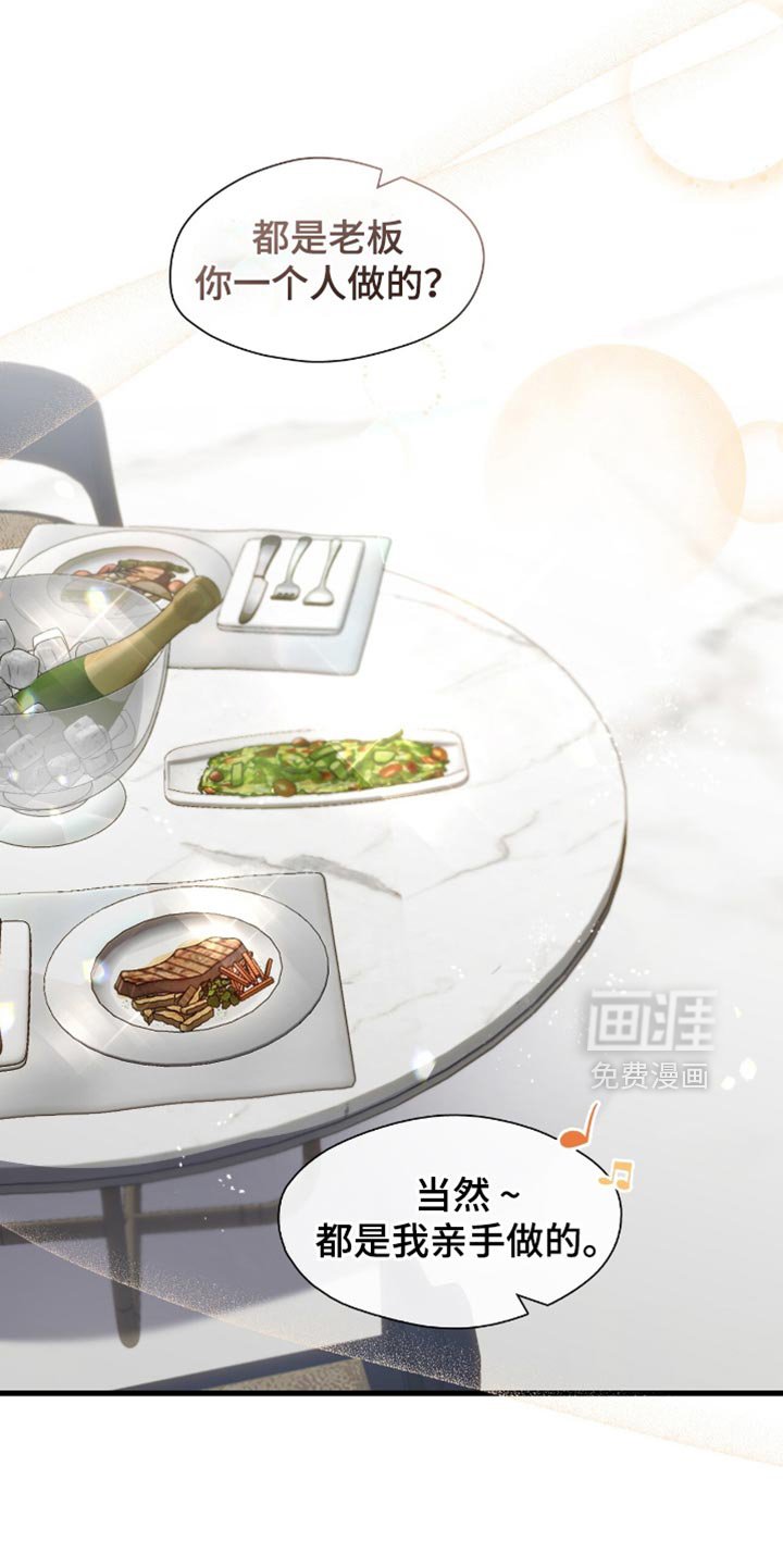 第33章：我非常了解