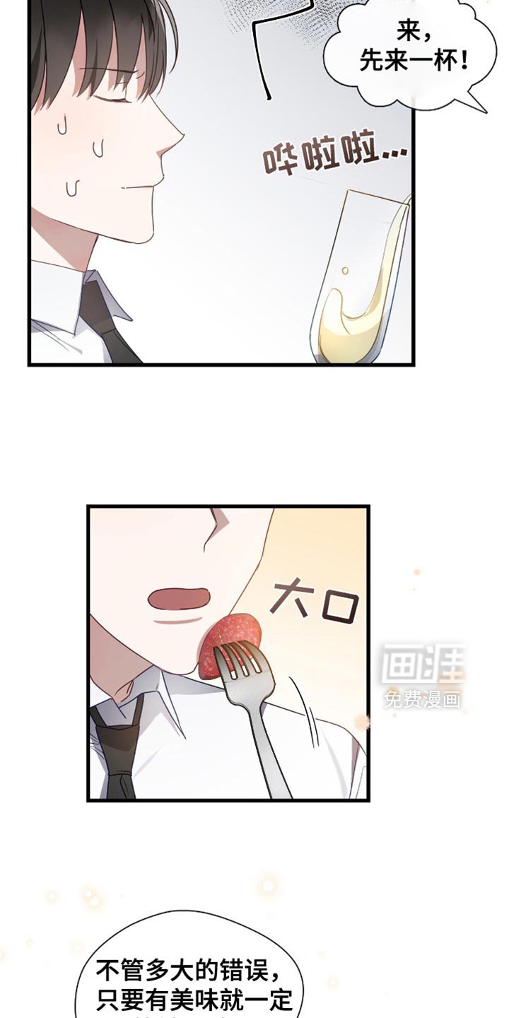 第33章：我非常了解