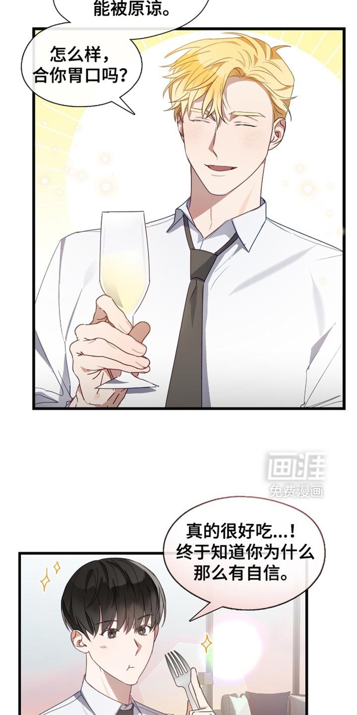 第33章：我非常了解