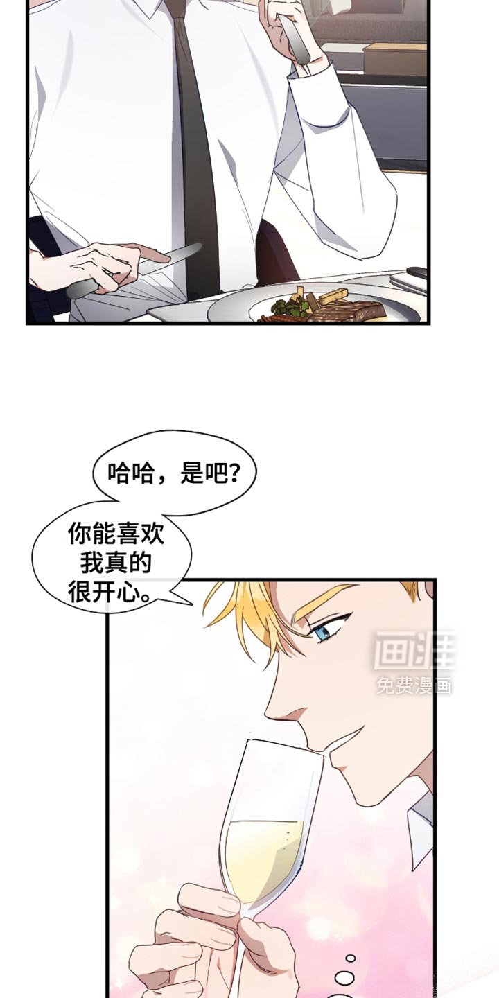 第33章：我非常了解