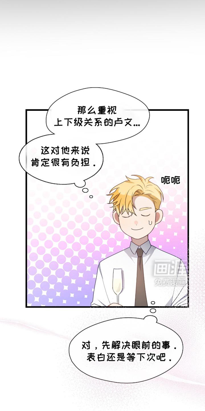 第33章：我非常了解