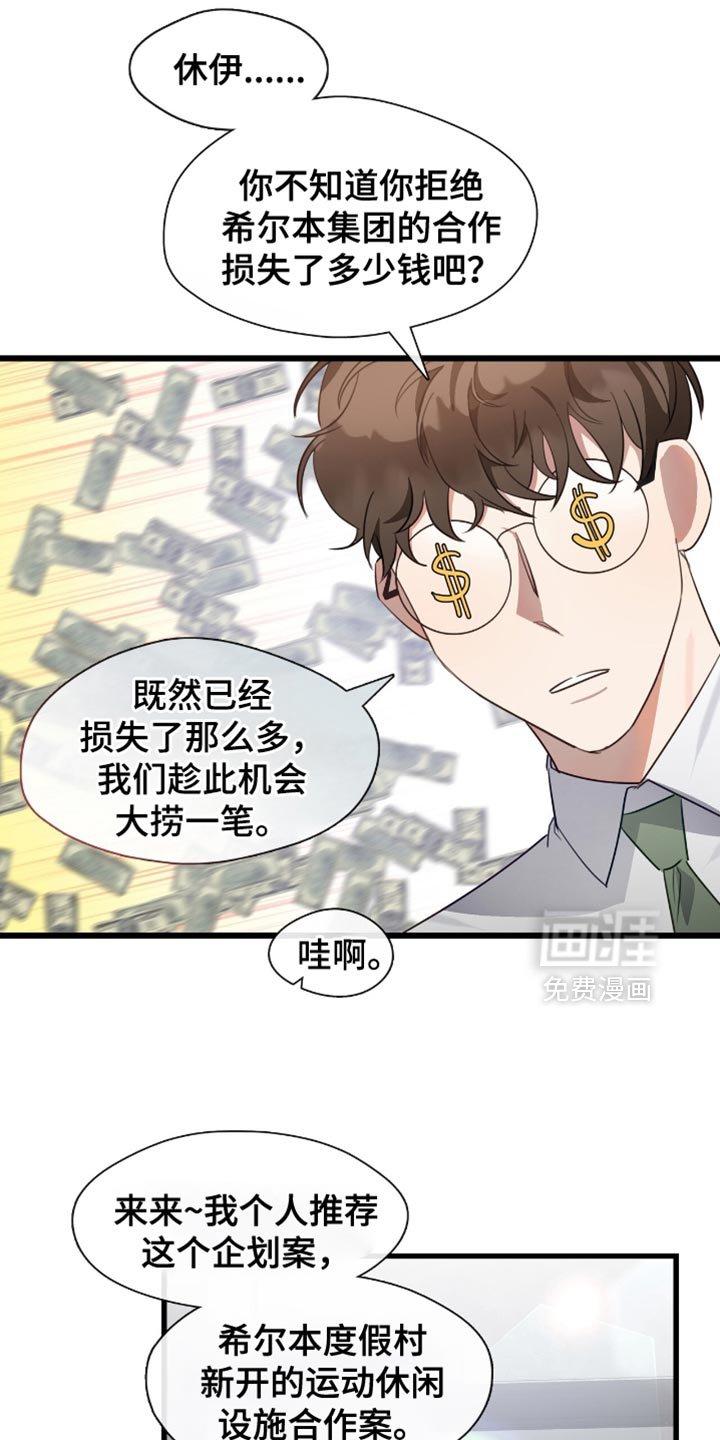 第34章：我真的很想你