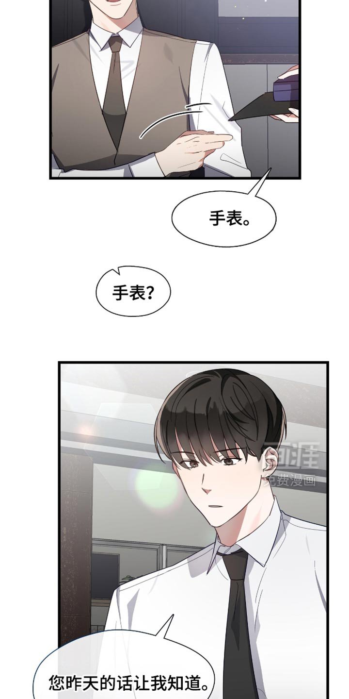 第34章：我真的很想你