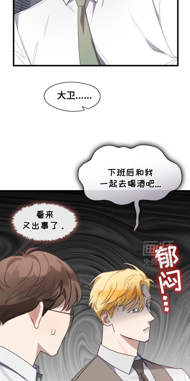 第34章：我真的很想你