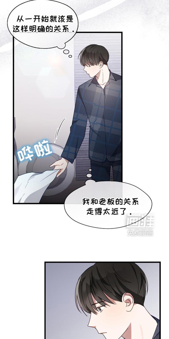 第34章：我真的很想你