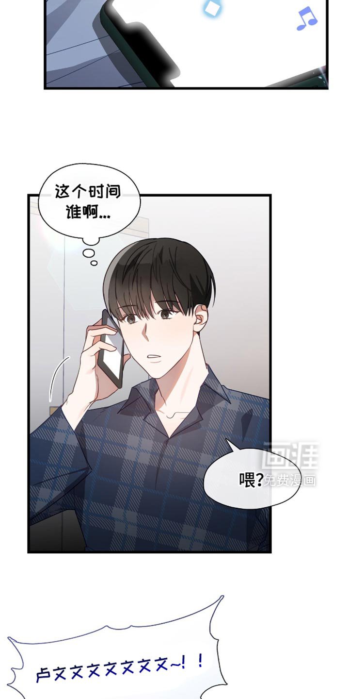 第34章：我真的很想你