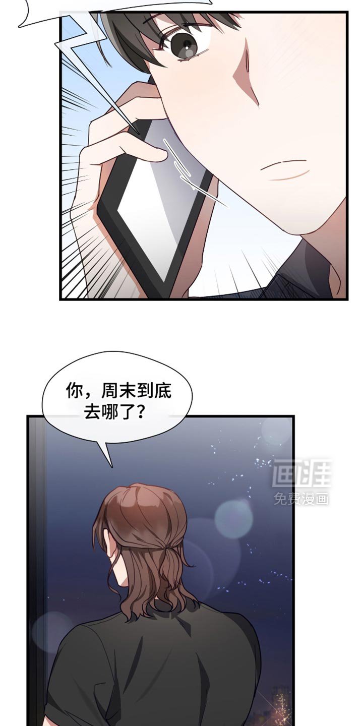 第34章：我真的很想你