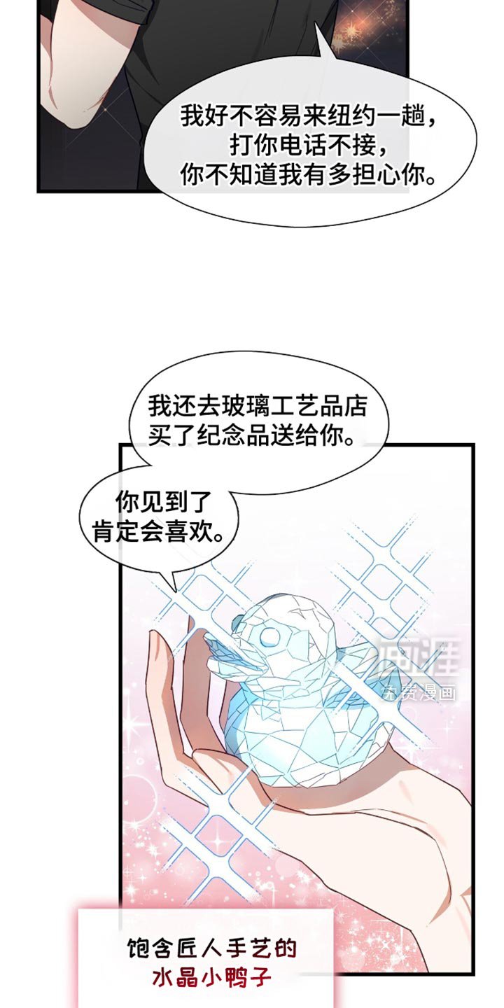 第34章：我真的很想你