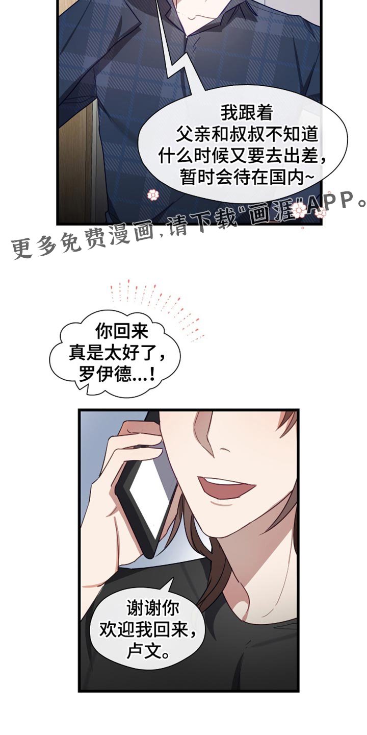 第34章：我真的很想你