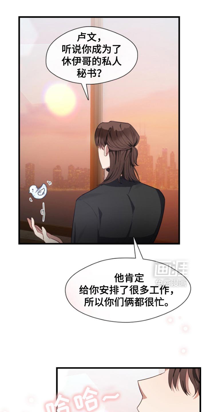第35章：我想见你