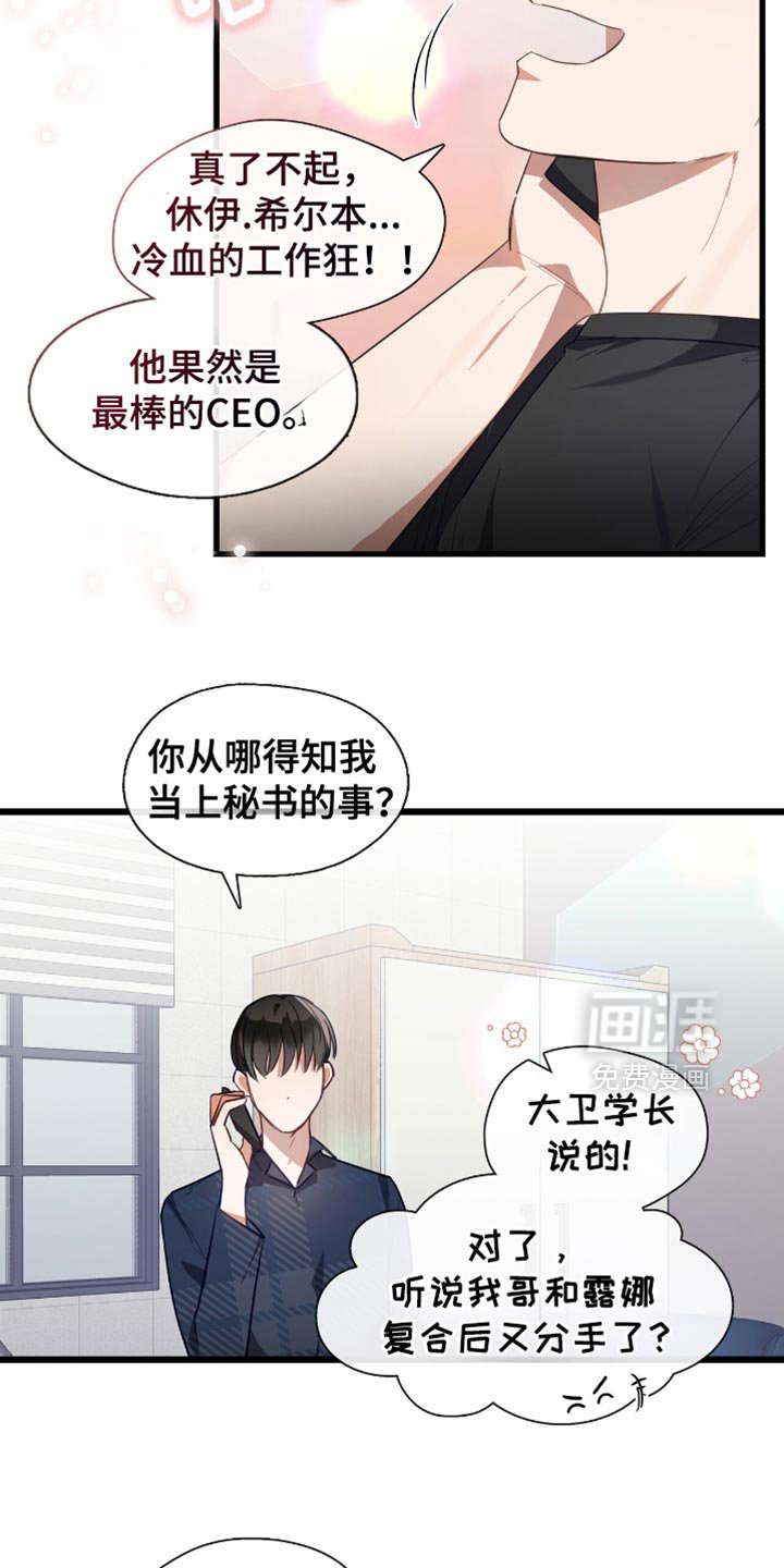 第35章：我想见你