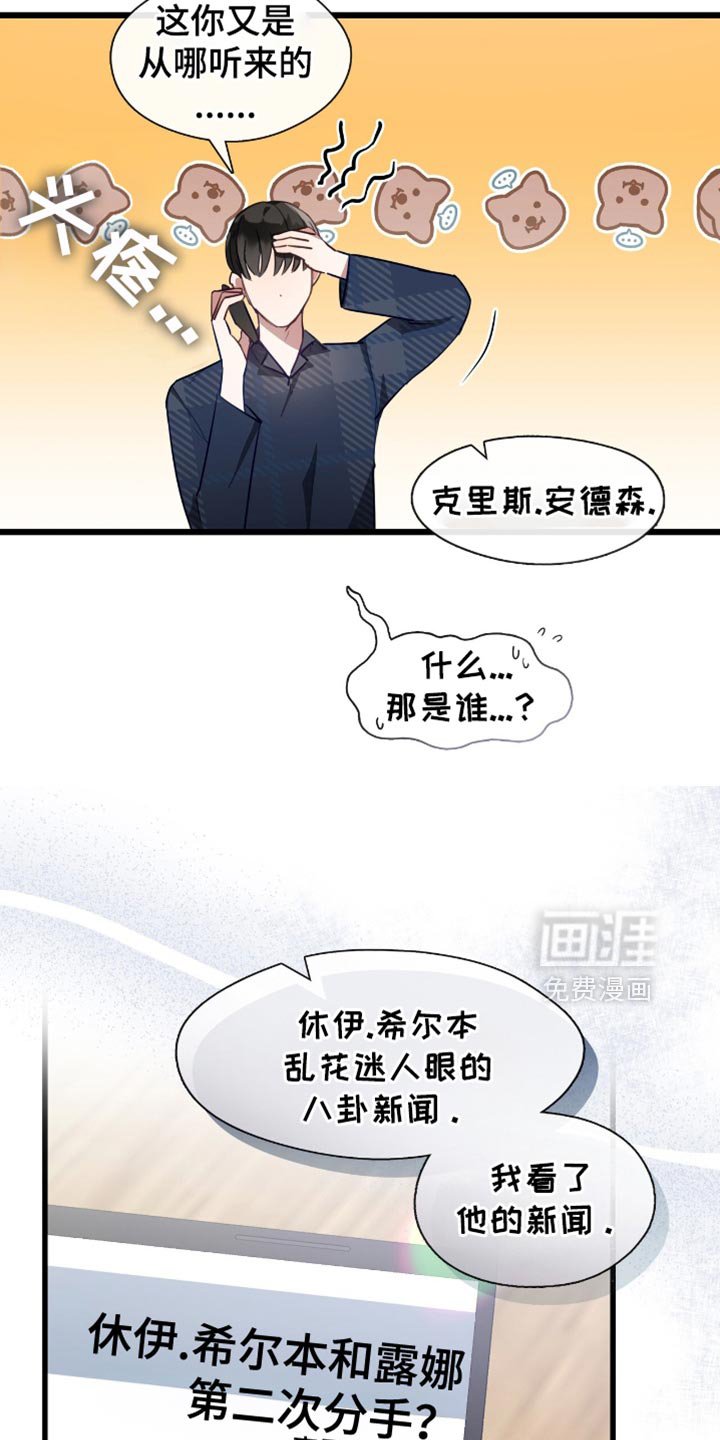 第35章：我想见你