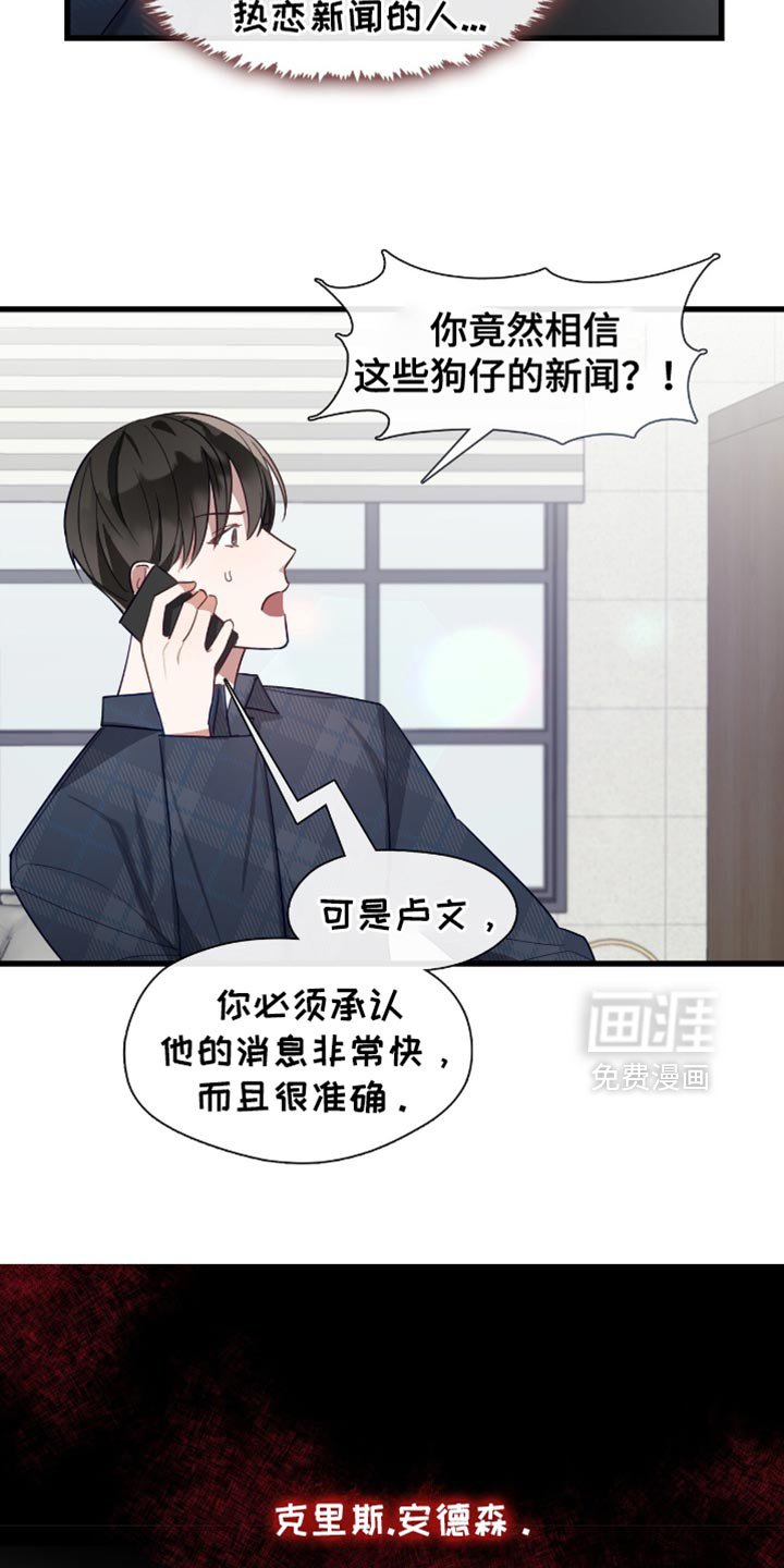 第35章：我想见你