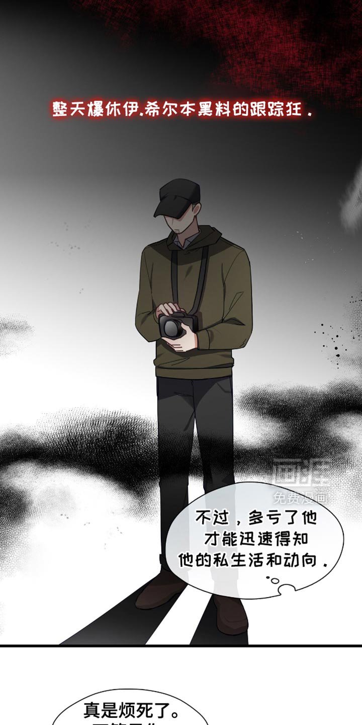 第35章：我想见你