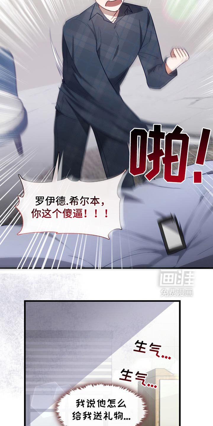 第35章：我想见你