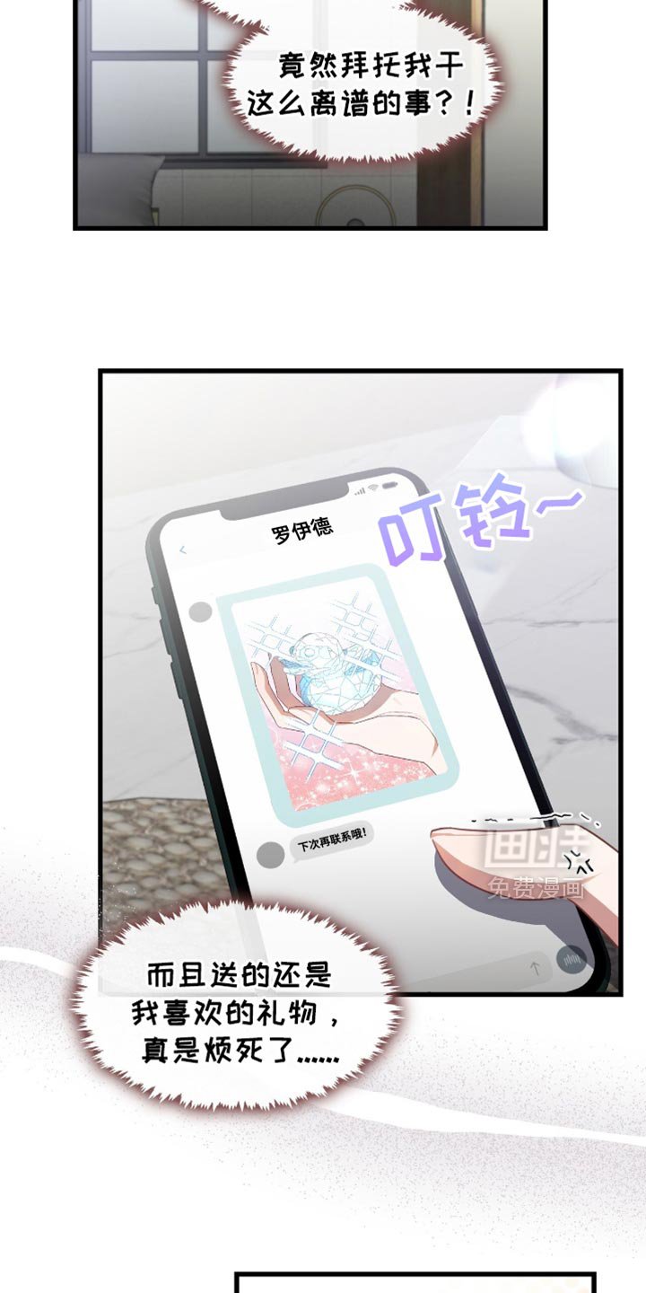 第35章：我想见你