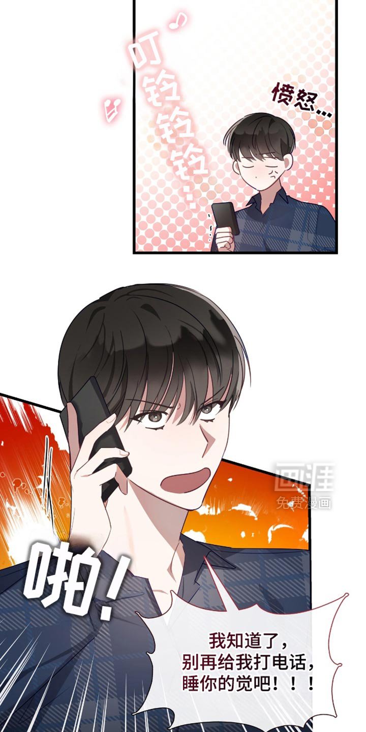 第35章：我想见你