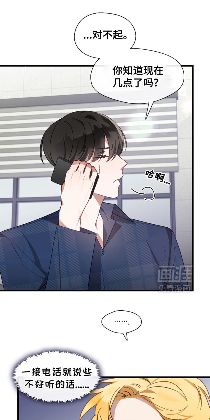 第35章：我想见你