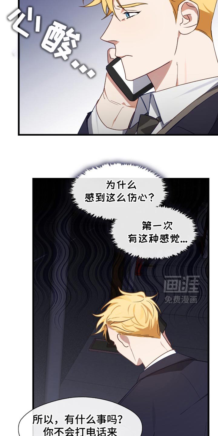 第35章：我想见你
