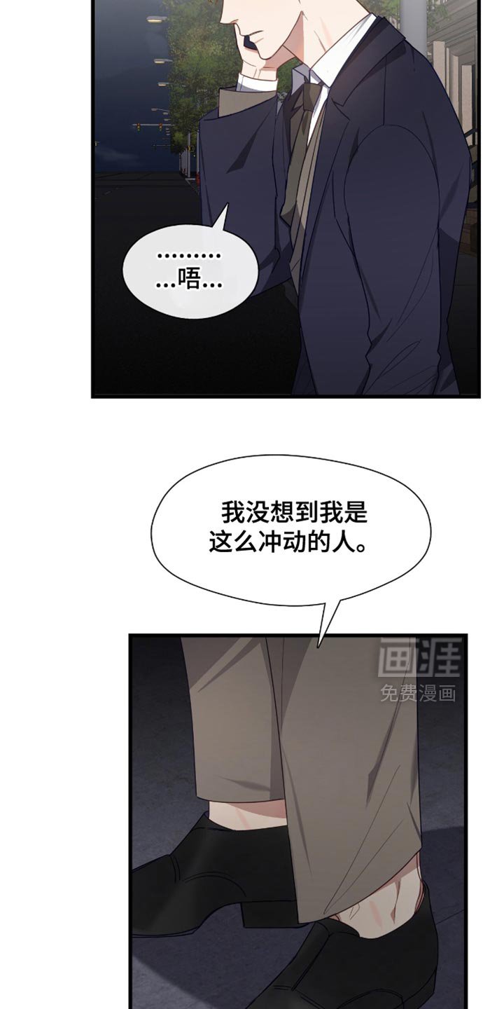 第35章：我想见你