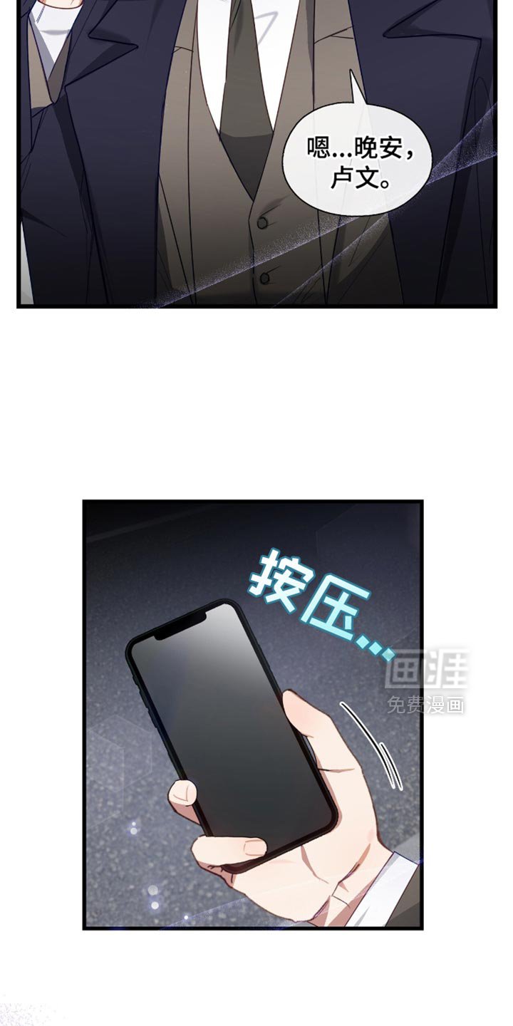 第36章：心动