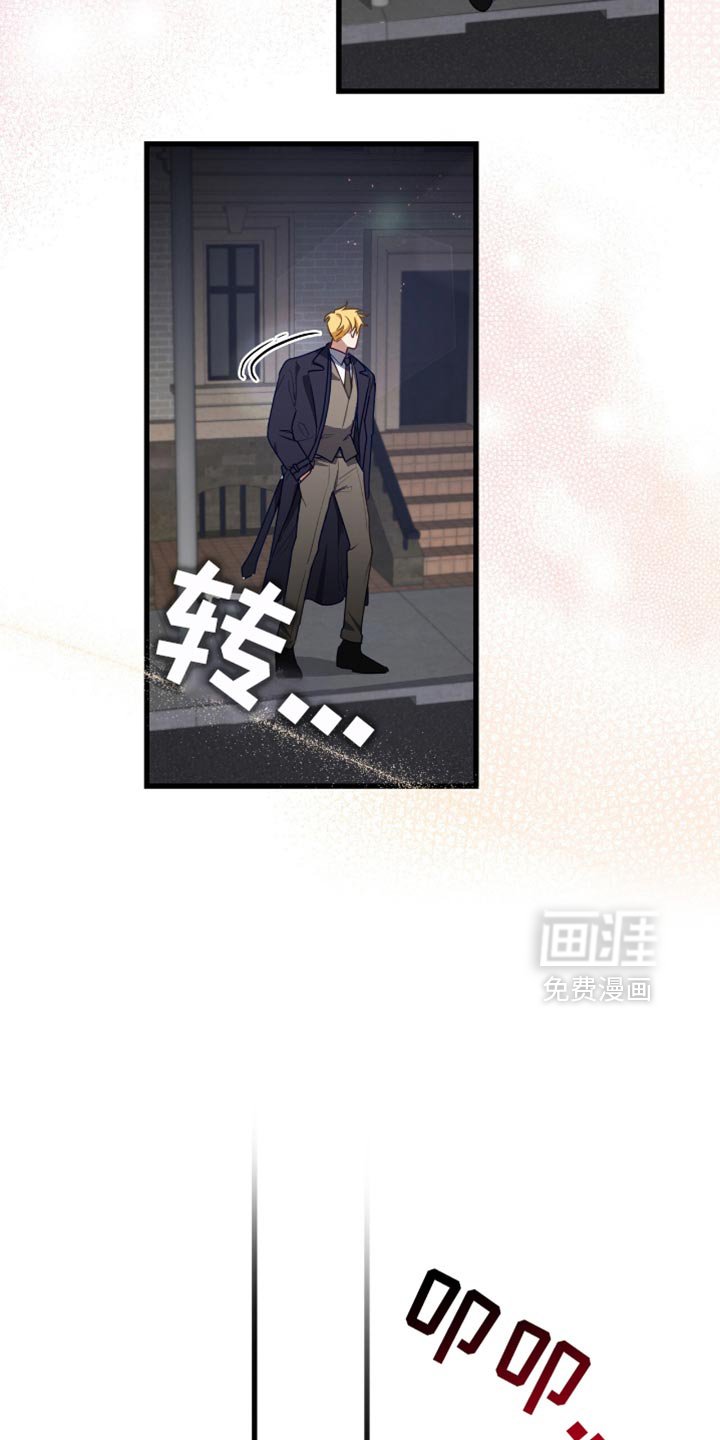 第36章：心动
