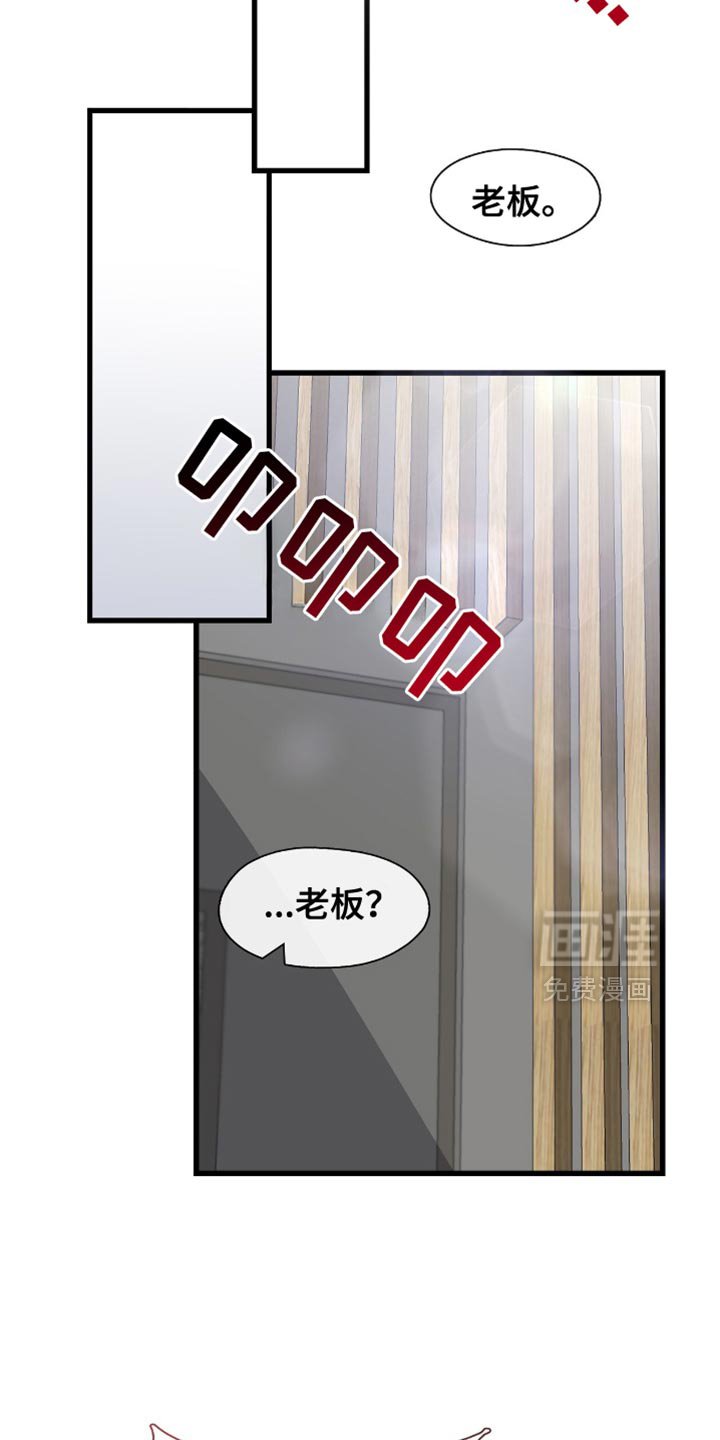 第36章：心动