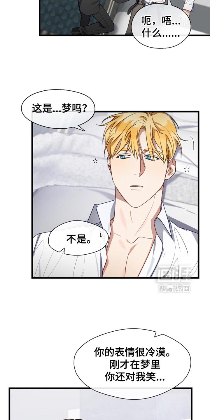 第36章：心动