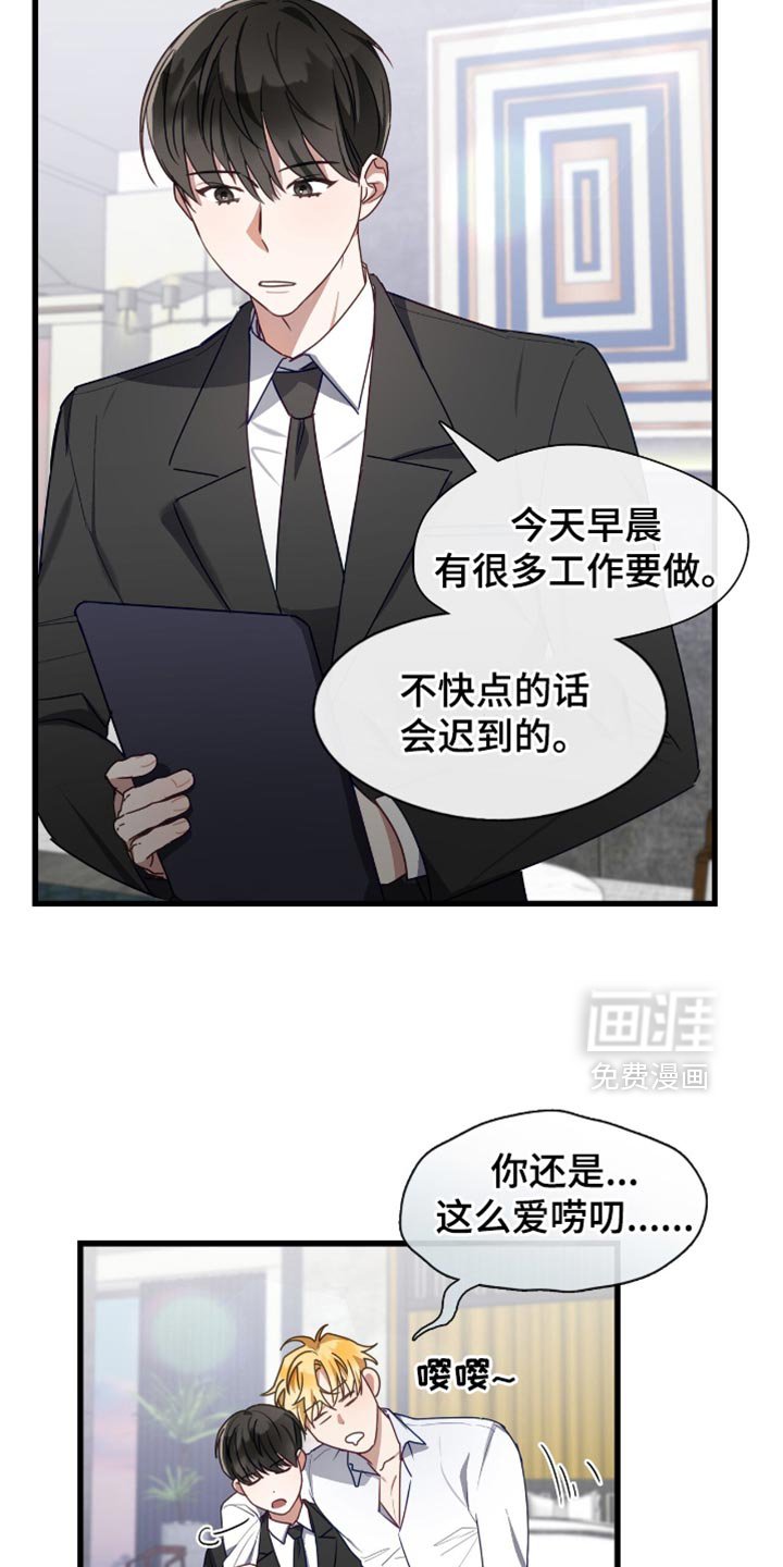 第36章：心动