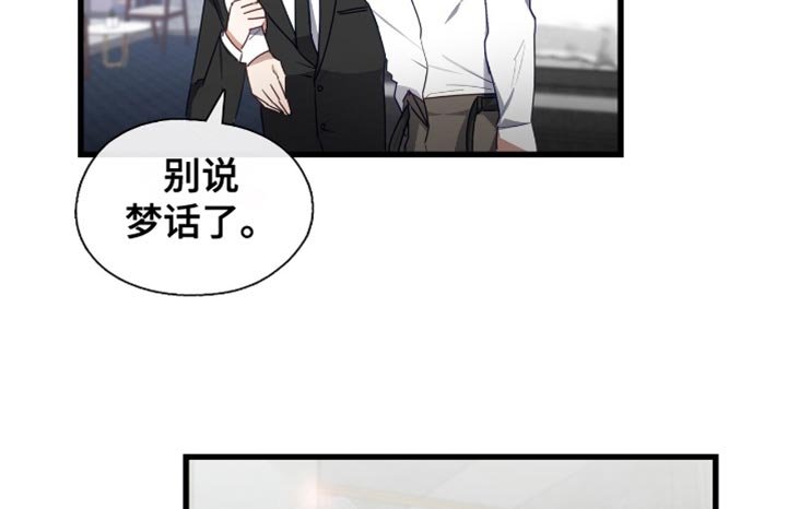 第36章：心动