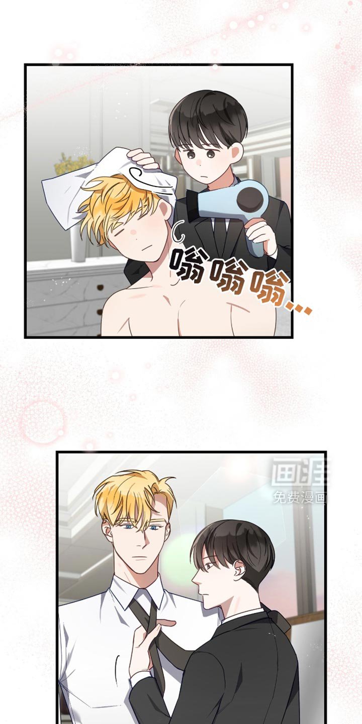 第36章：心动