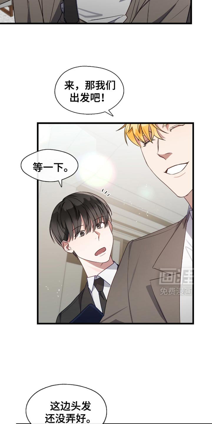 第36章：心动