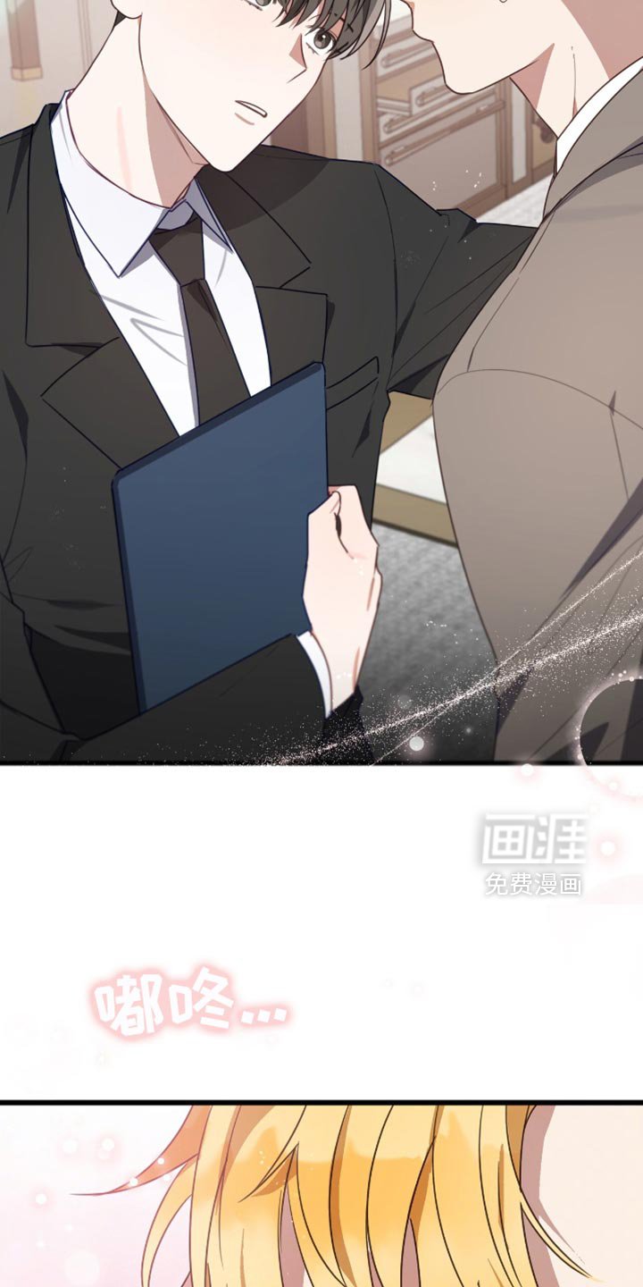 第36章：心动