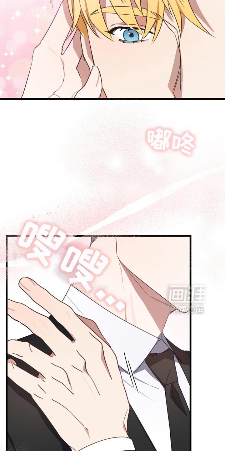 第36章：心动