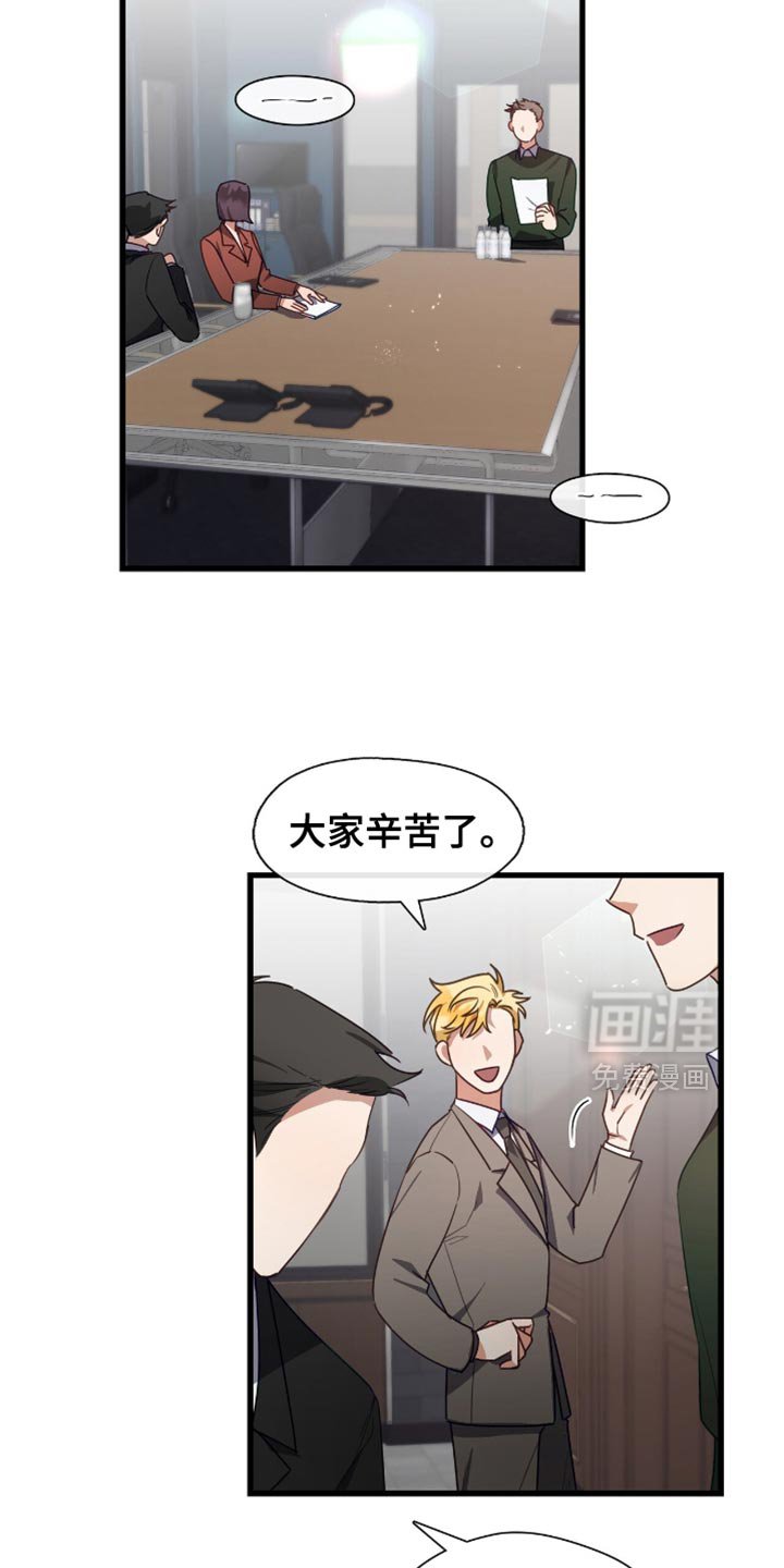 第36章：心动