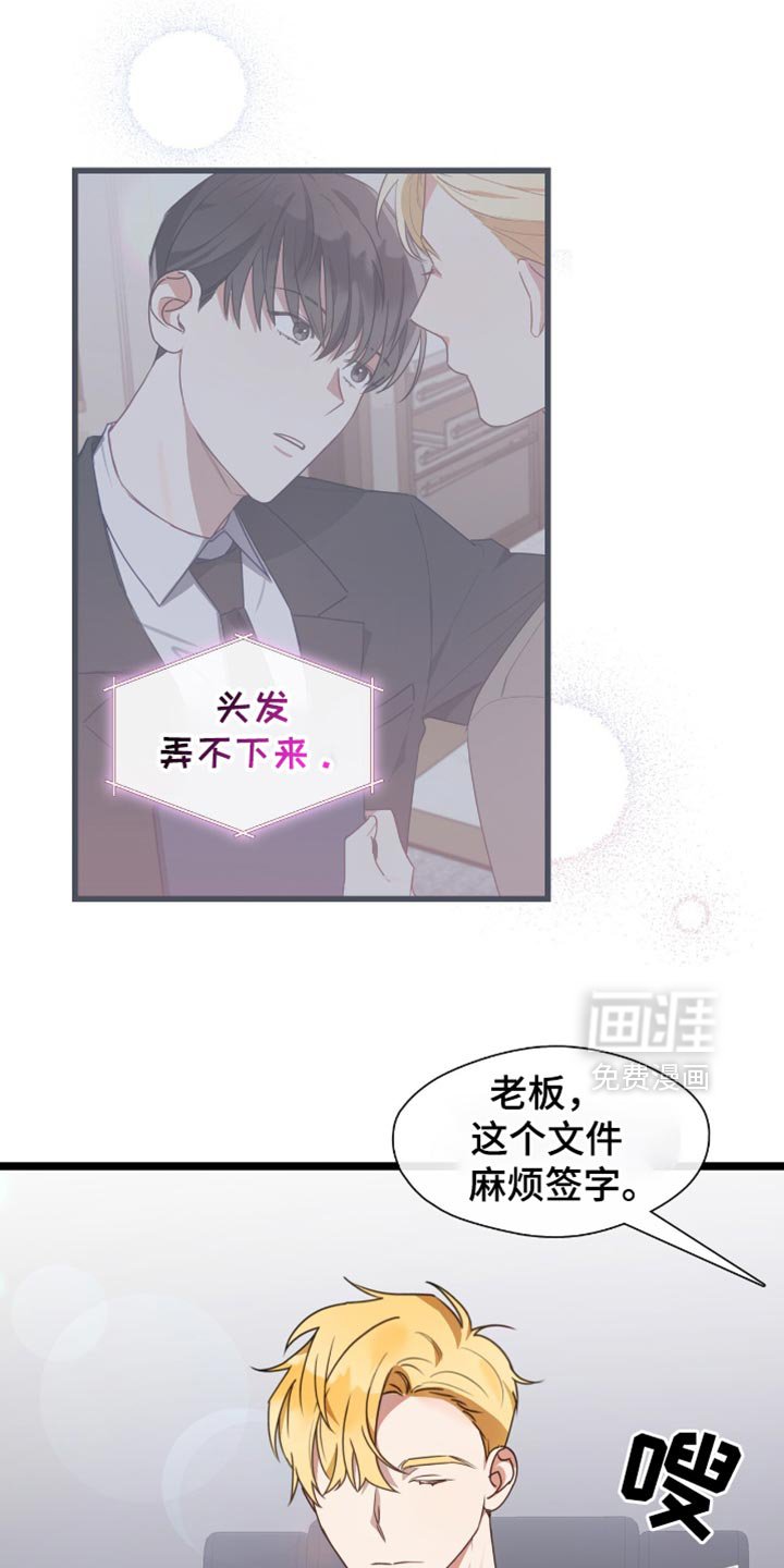 第37章：你的健康更重要！