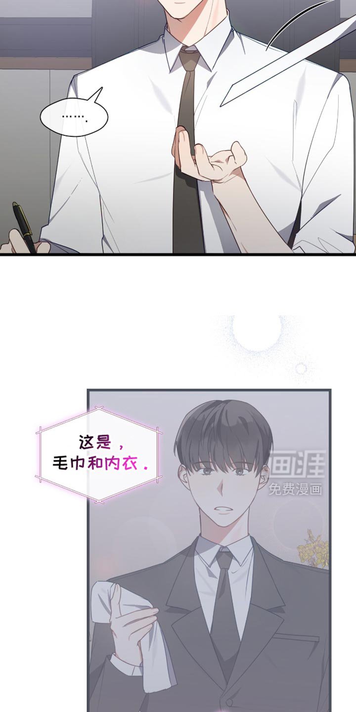第37章：你的健康更重要！