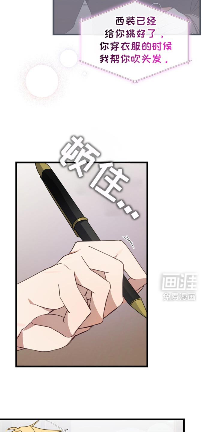 第37章：你的健康更重要！
