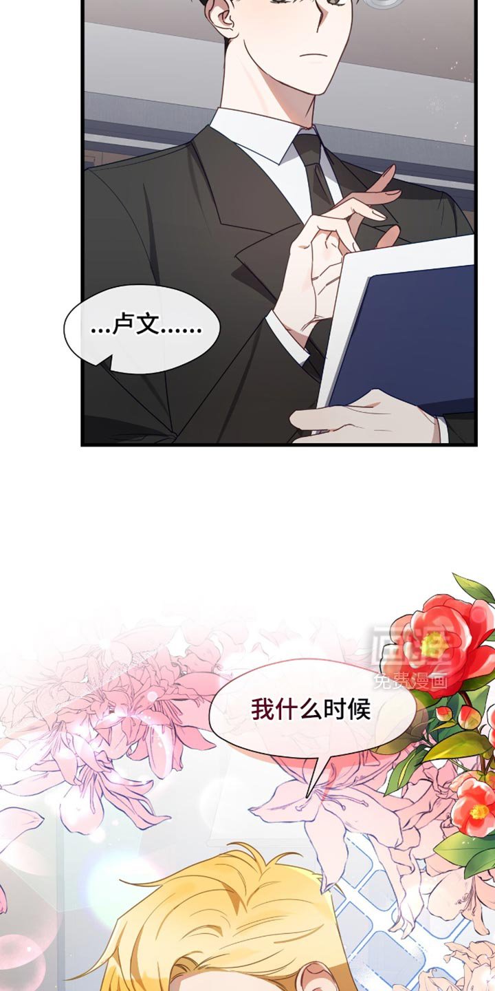 第37章：你的健康更重要！