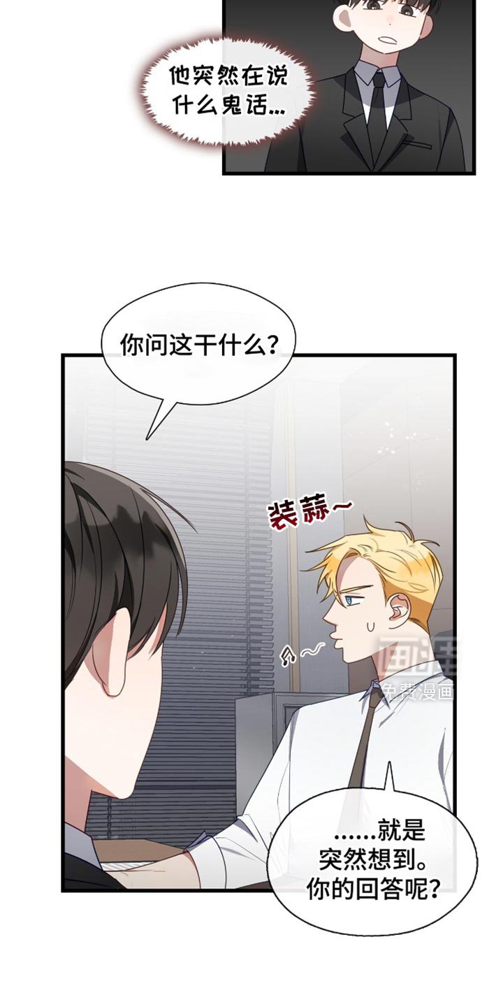 第37章：你的健康更重要！