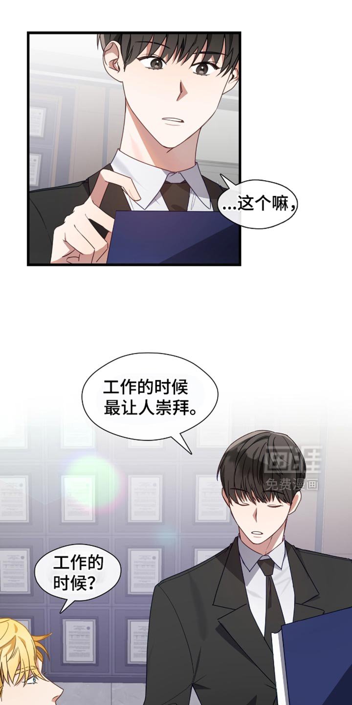 第37章：你的健康更重要！