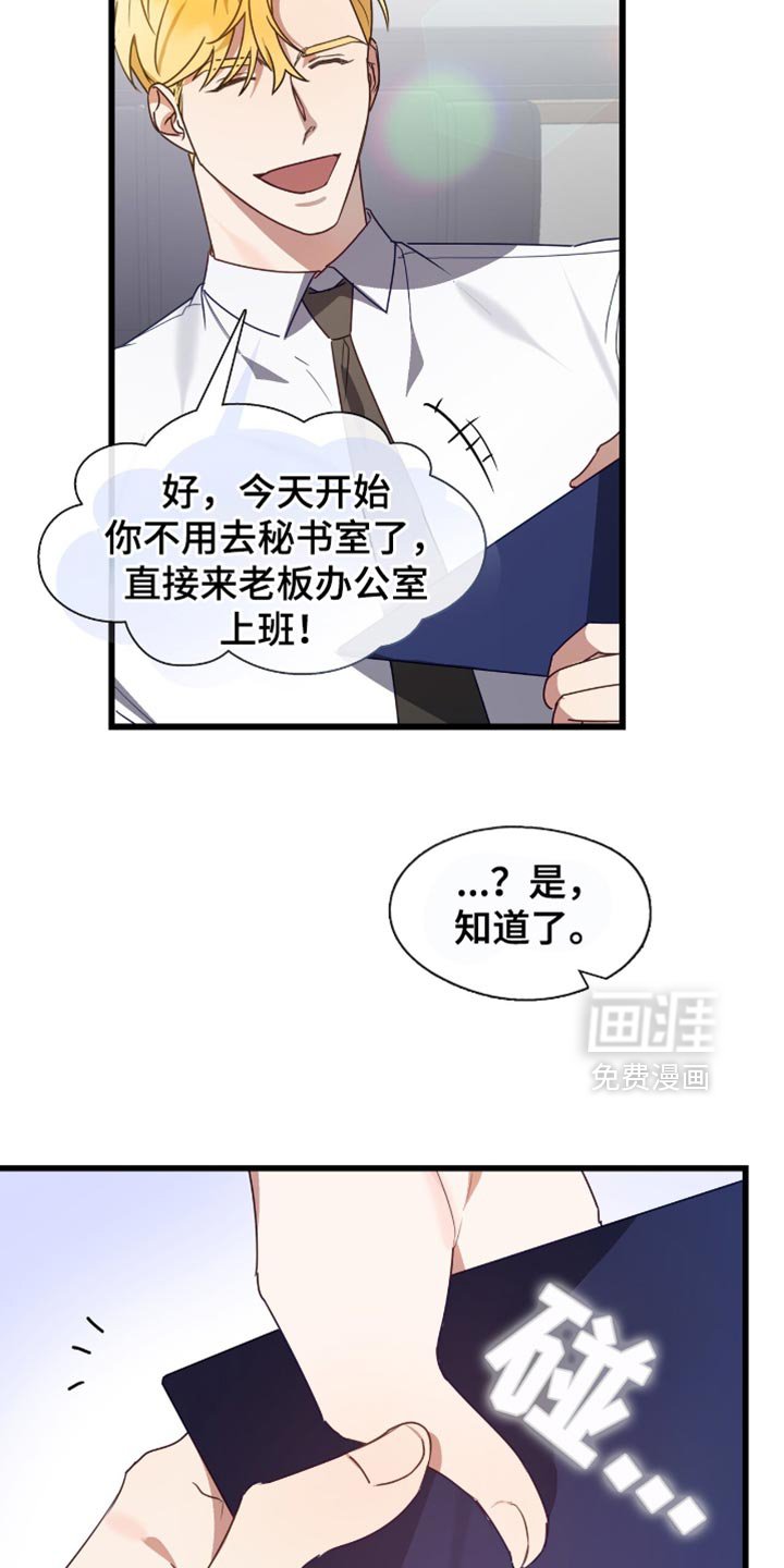 第37章：你的健康更重要！