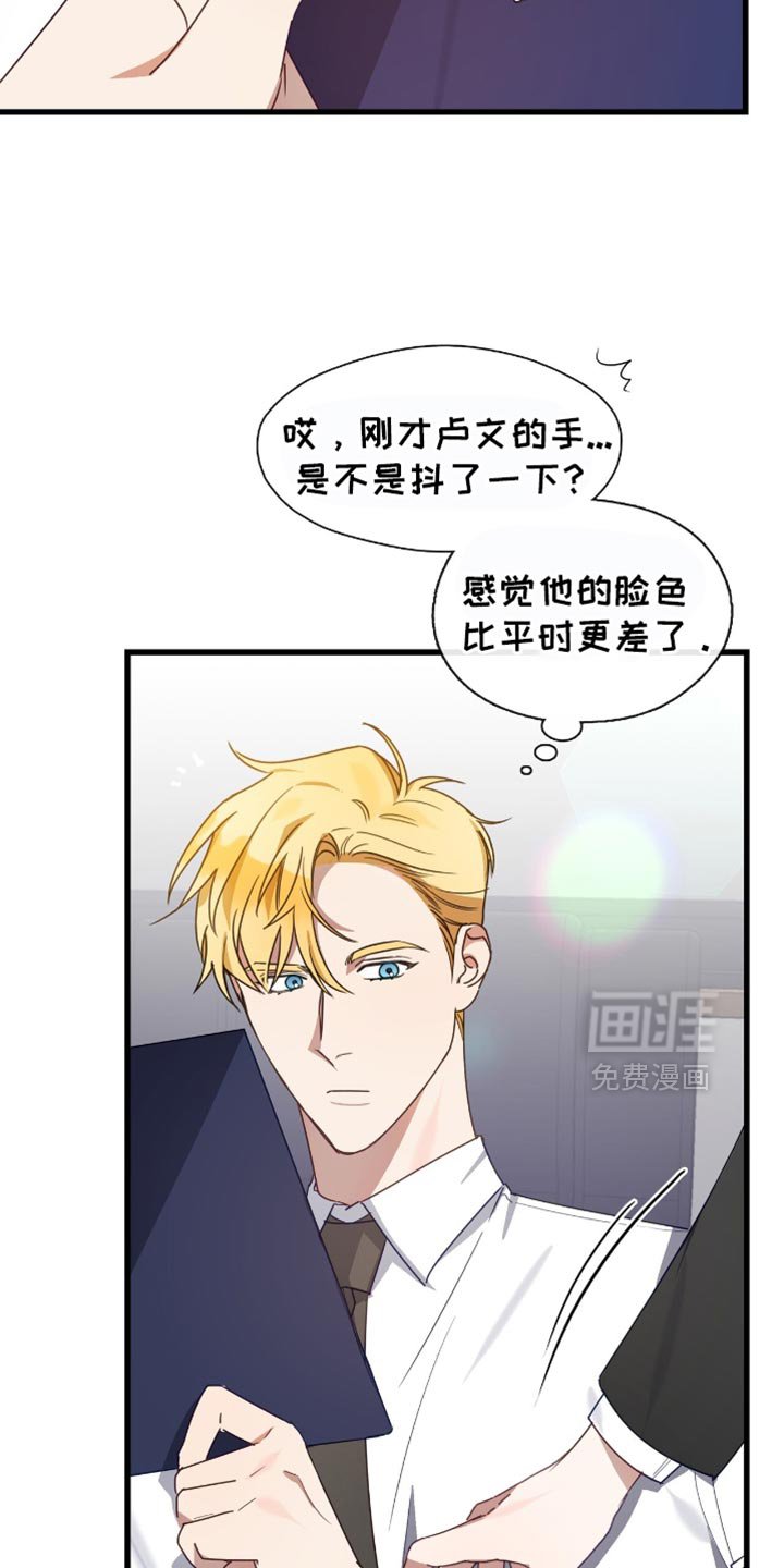 第37章：你的健康更重要！