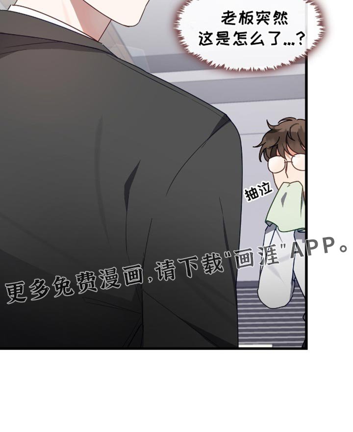 第37章：你的健康更重要！