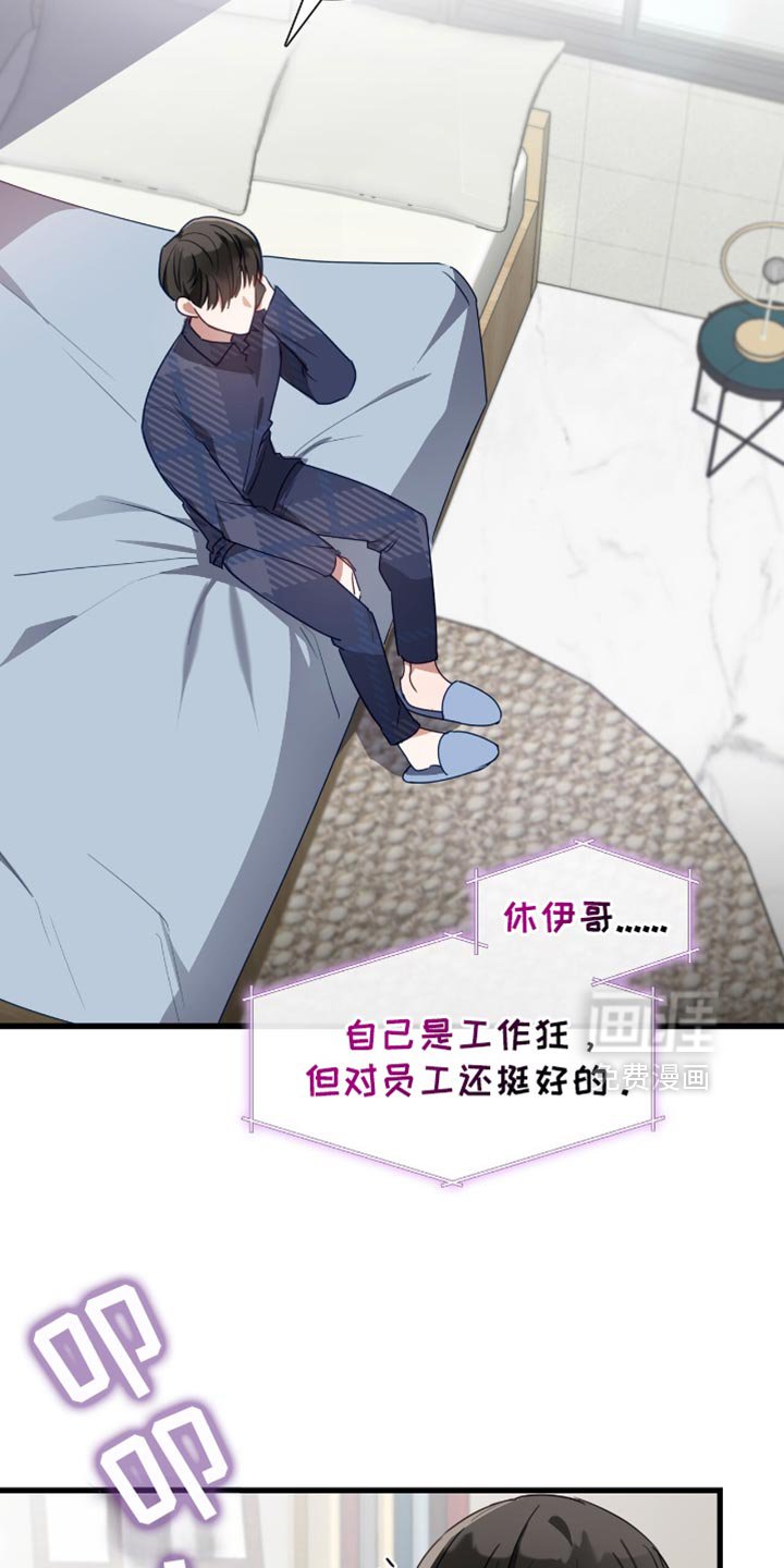 第38章：他非要进来的