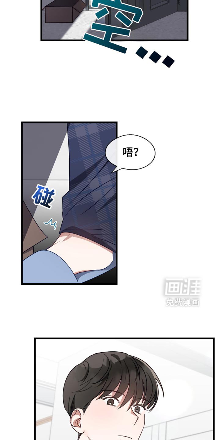 第38章：他非要进来的