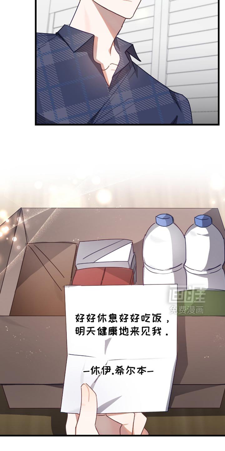 第38章：他非要进来的